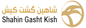 الفباسیستم - سیستم فروش خدمات گردشگری شاهین گشت کیش